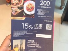 -王权免税店(普吉市区店)