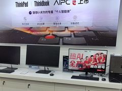 -联想Thinkpad官方旗舰店·售后维修中心(闵行店)