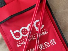 -骨头音乐Bone Music·架子鼓·小军鼓·打击乐(花木校区)