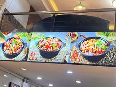 -嘟享吃重庆鸡公煲(五一店)
