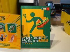 -麦当劳(西单明珠店)
