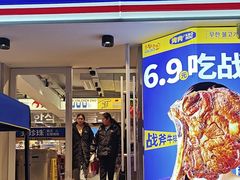 -尹珍珠·韩式无限烤肉(回龙湾店)