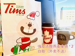-Tims天好咖啡·贝果(东方广场店)