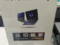 -ALIENWARE外星人(国贸商城旗舰店)
