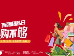 -万达茂商场(南京仙林店)