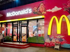 -麦当劳(中天购物城店)