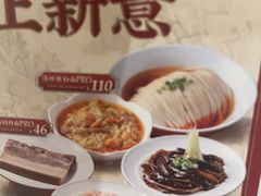 -松鹤楼·苏式汤面(虹桥天地店)