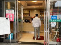 门面-乡亲鹅肉城(吴江店)