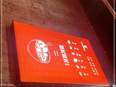 -白露塘杀猪粉(药王街店)