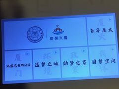 -厦门大学(思明校区)