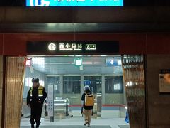 -西小口(地铁站)