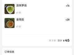 -颐和•海鲜砂锅粥•啫啫煲(奥林匹克广场店)