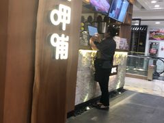 门面-呷哺呷哺(万达新世界店)