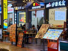 -横琴购口岸商业广场