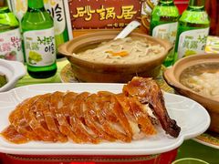 -砂锅居饭庄·京菜(西四店)