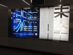 -北京大学东门(地铁站)