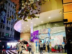 -上海置地广场(南京东路店)