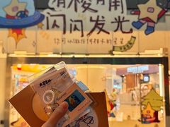 -广州保利时光里(建设大马路店)