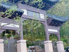 -云龙山