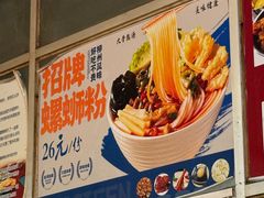 -谭老太正宗柳州螺狮粉(家和花园店)