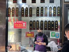 -小辫子羊肉面馆(周东店)
