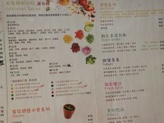 菜单-Dreamsalad梦想轻厨(健康轻食·减脂沙拉·意面·祖庙店)