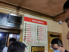 -梁老三麻辣鸡头总店