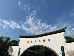 -杭州少年儿童公园