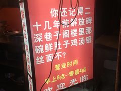 -独雅老火锅(原宏声巷店)