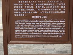 -北京市劳动人民文化宫(太庙)