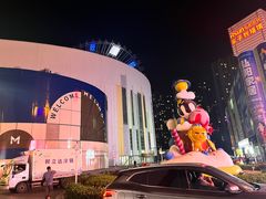 -弘阳·未来世界(弘阳广场店)