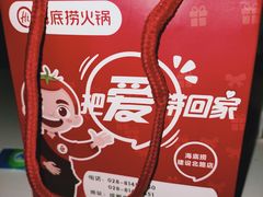 -海底捞火锅(龙湖三千集店)