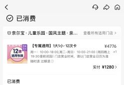 -奈尔宝·国风主题儿童乐园·亲子餐厅(豫园商城店)