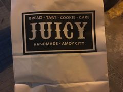 -Juicy Bakery(大学路店)
