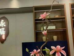 -永膳精致本味湘菜(麓谷店)