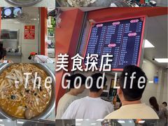 -舒记粉店(七星路店)