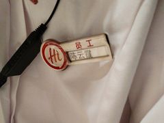 -海底捞火锅(长宁路龙之梦店)