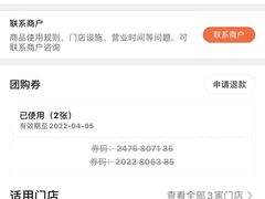 -足传奇足浴SPA(科技城店)