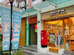 -猫的天空之城概念书店(大学路店)