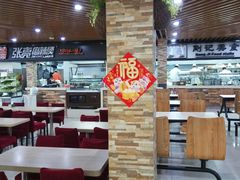 大堂-华光美食城(阜成路店)