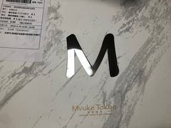 -布歌东京(金融街购物中心店)