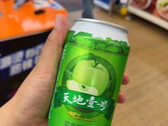 -福合埕牛肉丸(福平路店)