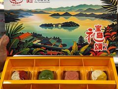 -百年义利(北新桥店)