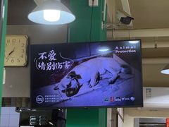 -華歡冰室-WahFoon(吉大店)