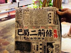 团购双人串串-乐彡炸串·烤苕皮(西单华威约饭街店)