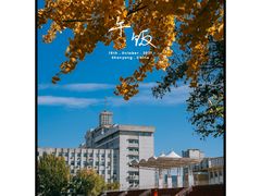 -辽宁大学(崇山校区)