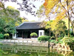 -秋霞圃