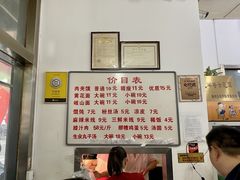 -子午路张记肉夹馍(翠华路店)
