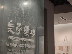 -银雀山汉墓竹简博物馆