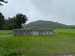 -汉景帝阳陵博物院